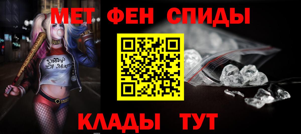 АМФЕТАМИН  АМФ 97%  МЕГА ссылка  Вязники  Вход с VPN 