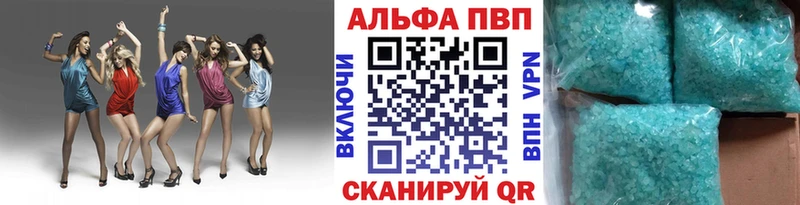 Alfa_PVP СК КРИС Вязники
