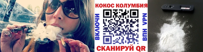Кокаин Columbia  mega онион  маркетплейс формула  Вязники 