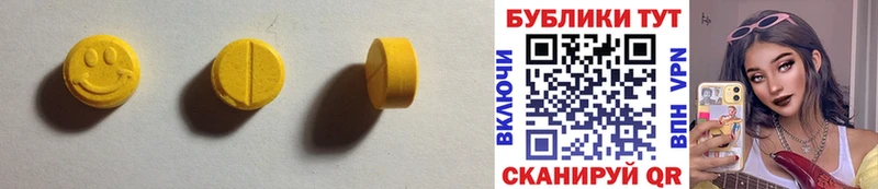 где купить наркоту Вязники Ecstasy 300 mg