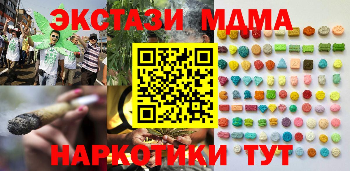 ЭКСТАЗИ 99% Вязники