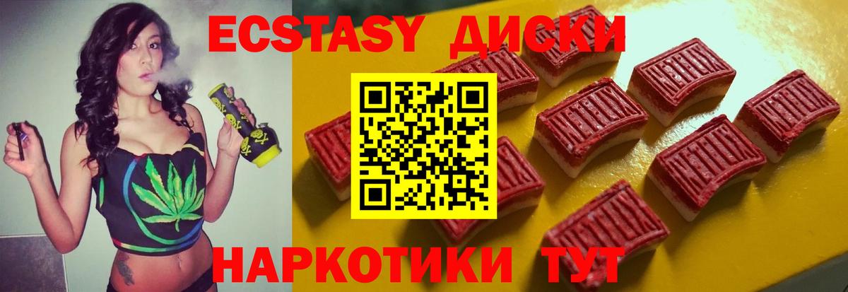 Экстази Дубай  кракен ONION  Вязники  Вход с VPN  ЭКСТАЗИ 