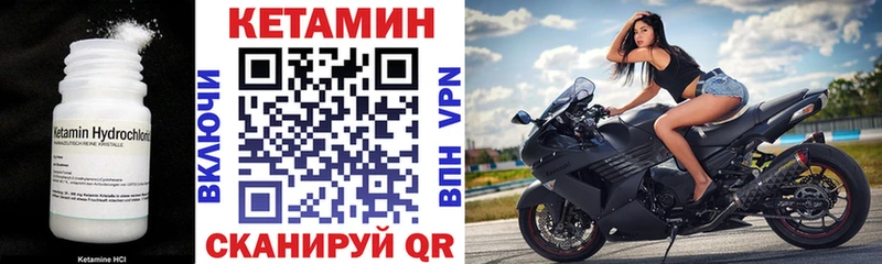 цены   Вязники  Кетамин VHQ 