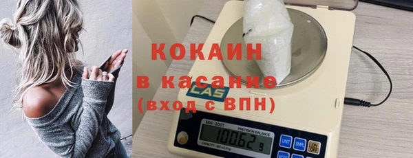 COCAINE Вязники