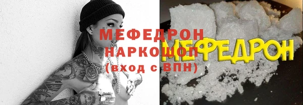 COCAINE Вязники