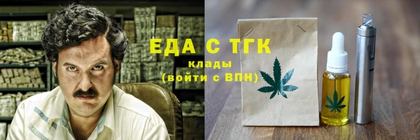 каннабис Валдай