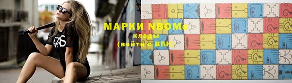 крисы Вяземский