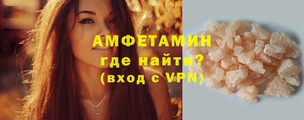 мефедрон VHQ Вязьма