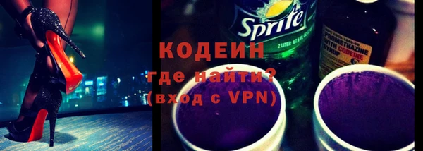 COCAINE Вязники