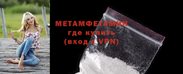 мескалин Валуйки