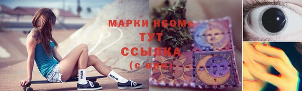мефедрон VHQ Вязьма