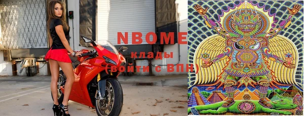 COCAINE Вязники