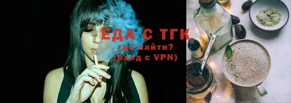 мефедрон VHQ Вязьма