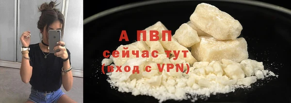 мефедрон VHQ Вязьма