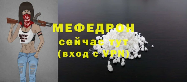 мефедрон VHQ Вязьма