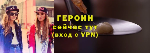мефедрон VHQ Вязьма