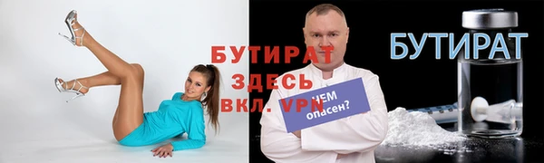 крисы Вяземский