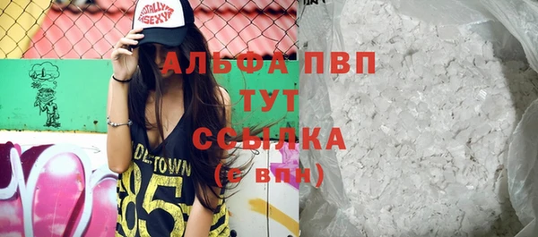 мефедрон VHQ Вязьма