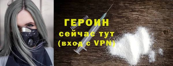 мефедрон VHQ Вязьма