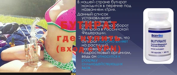 COCAINE Вязники