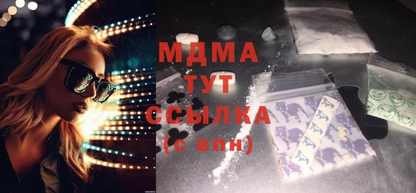 COCAINE Вязники