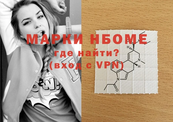 COCAINE Вязники