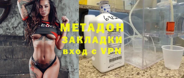 кристаллы Бутурлиновка