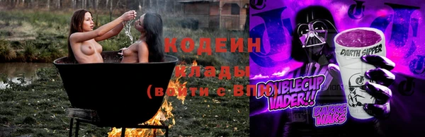 COCAINE Вязники