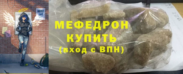 COCAINE Вязники