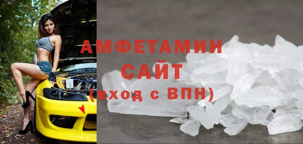 COCAINE Вязники