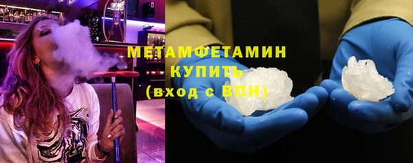 мефедрон VHQ Вязьма