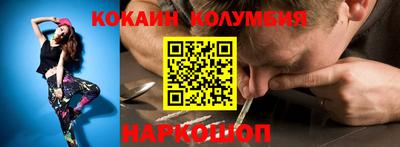 MDMA Ливны