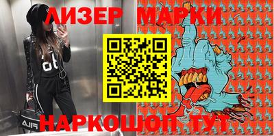 MDMA Ликино-Дулёво