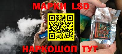 ПСИЛОЦИБИНОВЫЕ ГРИБЫ Лесосибирск