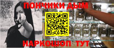 MDMA Ливны