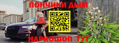 MDMA Ливны