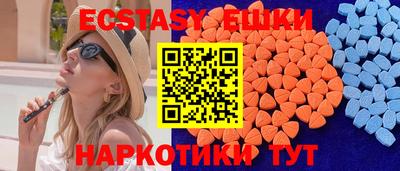MDMA Ливны