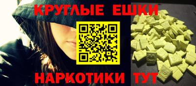 MDMA Ликино-Дулёво
