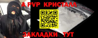 MDMA Ливны