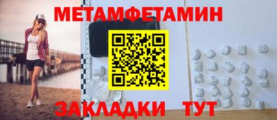 MDMA Ликино-Дулёво