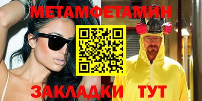 ПСИЛОЦИБИНОВЫЕ ГРИБЫ Лесосибирск