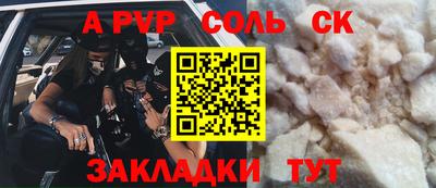 MDMA Ливны