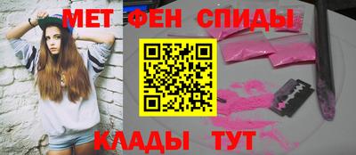 MDMA Ликино-Дулёво