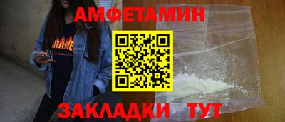 MDMA Ливны