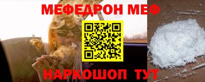 MDMA Ливны