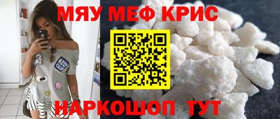 MDMA Ливны