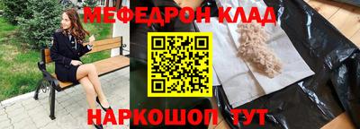 MDMA Ликино-Дулёво