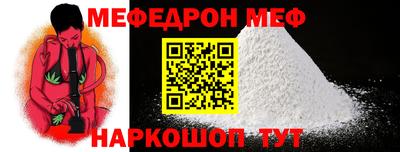 MDMA Ливны
