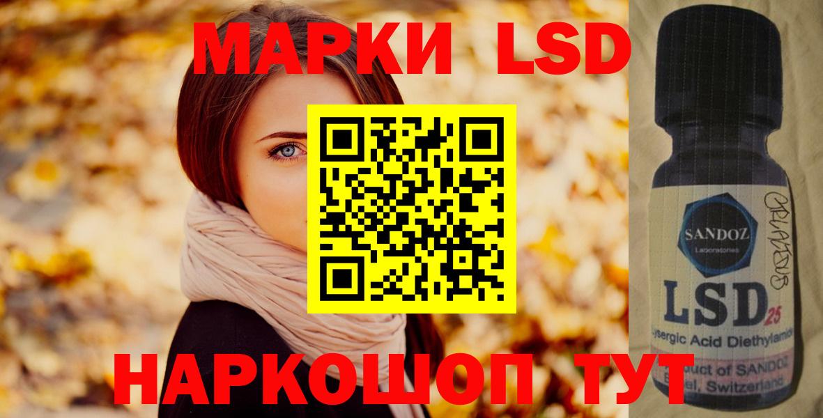 Лсд 25 экстази ecstasy  ЛСД экстази ecstasy  Вязники  Вход с VPN 