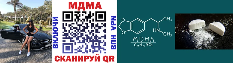 МДМА VHQ  Вязники 